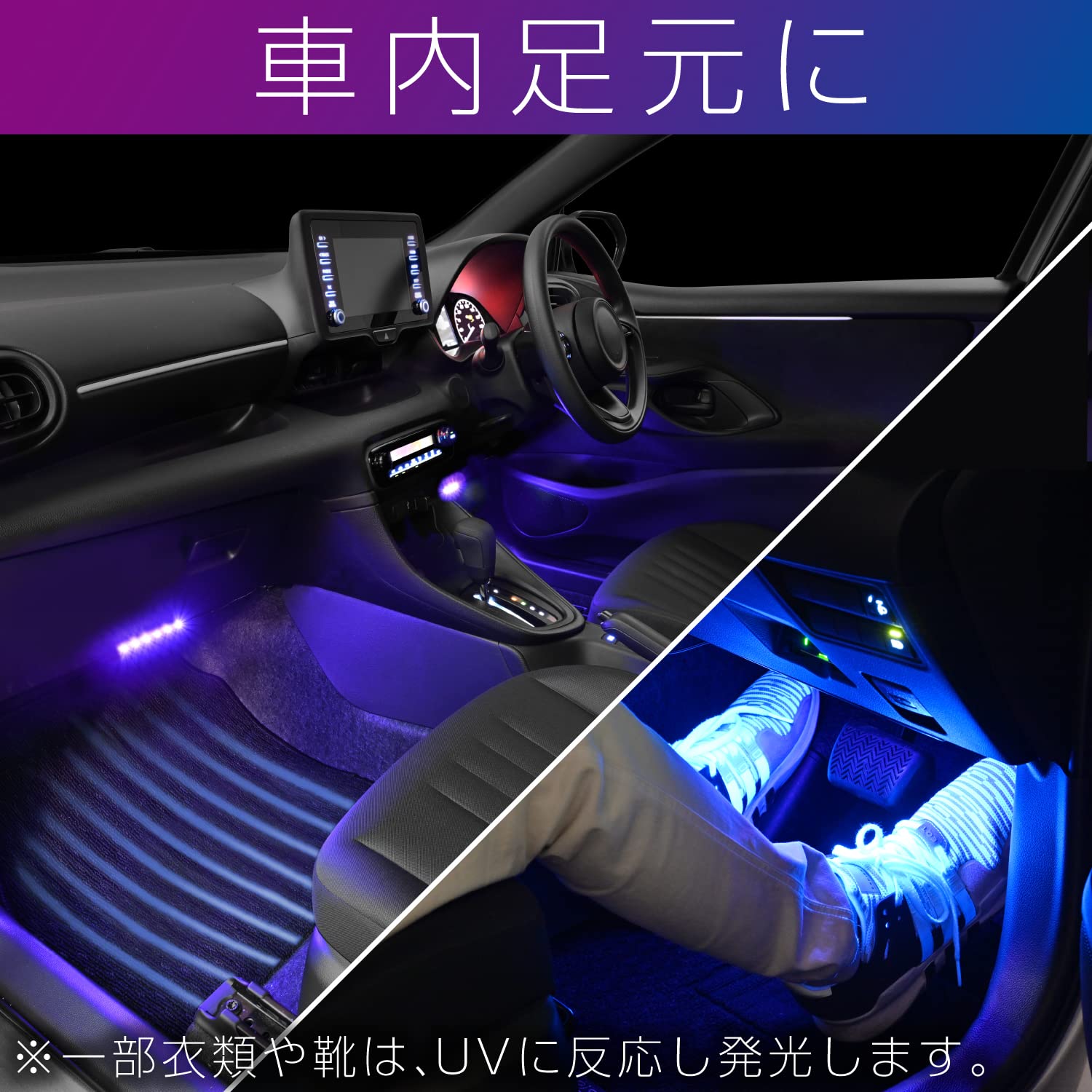 Amazon.co.jp: セイワ(SEIWA) 車内用品 イルミライト USBブラック